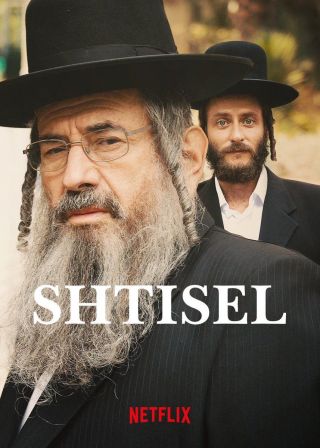 Shtisel